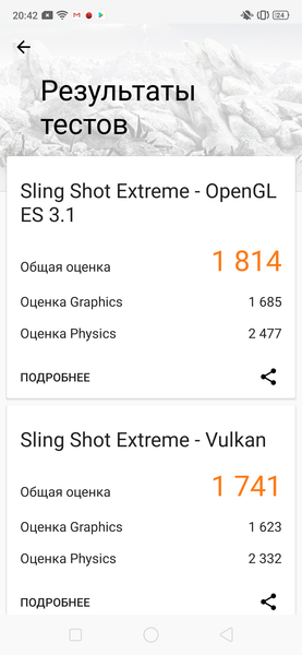 Смартфон realme 3 Pro:, фото 76