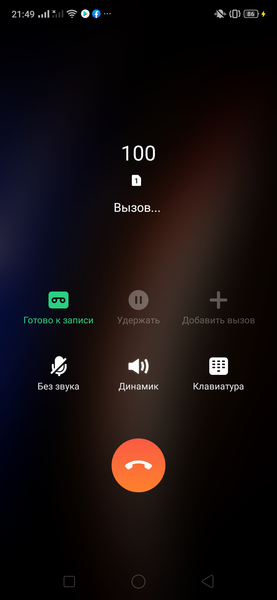 Смартфон realme 3 Pro:, фото 59