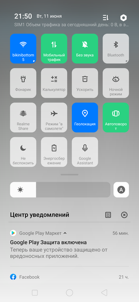 Смартфон realme 3 Pro:, фото 61