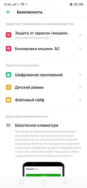 Смартфон realme 3 Pro:, фото 66