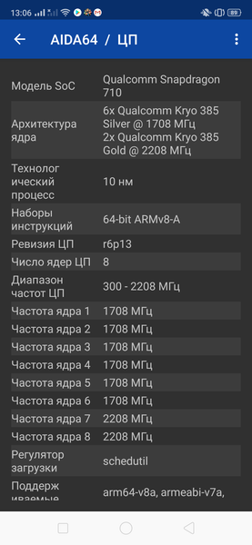 Смартфон realme 3 Pro:, фото 69