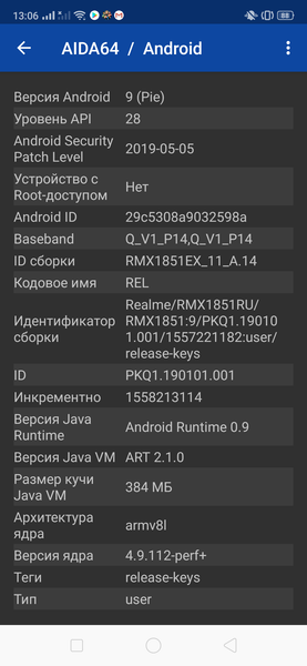 Смартфон realme 3 Pro:, фото 70