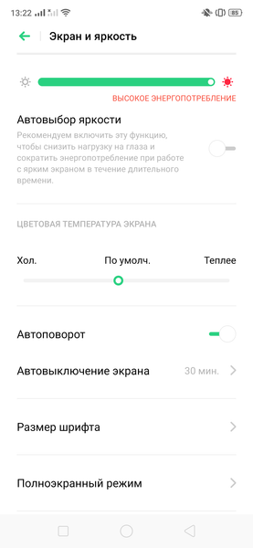 Смартфон realme 3 Pro:, фото 15