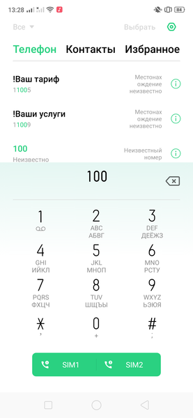 Смартфон realme 3 Pro:, фото 58
