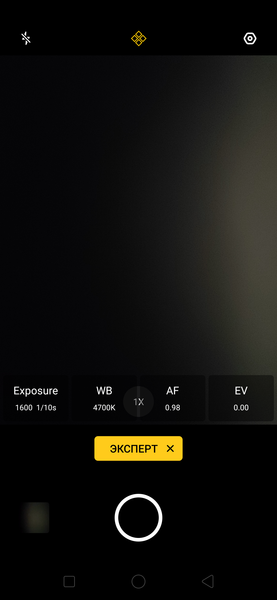 Смартфон realme 3 Pro:, фото 42