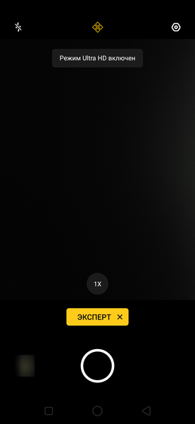Смартфон realme 3 Pro:, фото 43