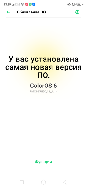 Смартфон realme 3 Pro:, фото 62