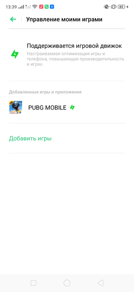 Смартфон realme 3 Pro:, фото 64