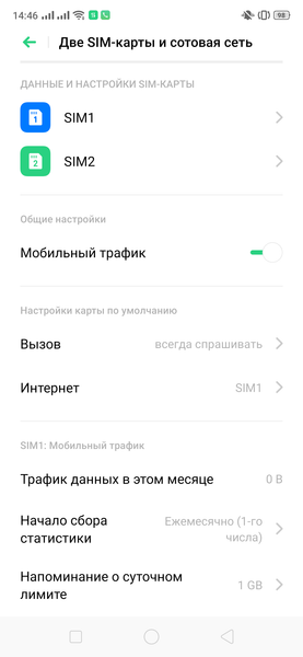Смартфон realme 3 Pro:, фото 57