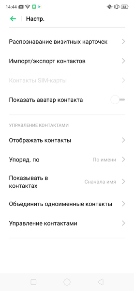 Смартфон realme 3 Pro:, фото 60