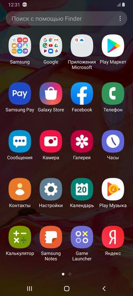Смартфон Samsung Galaxy A70, фото 66