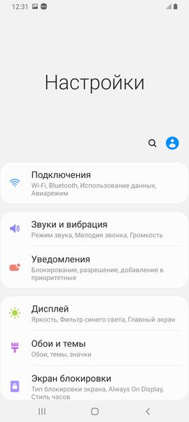 Смартфон Samsung Galaxy A70, фото 71