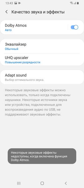 Смартфон Samsung Galaxy A70, фото 73