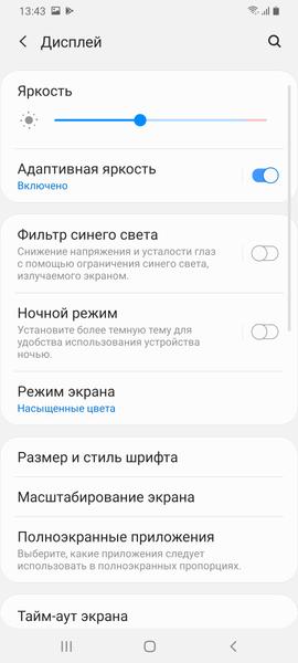Смартфон Samsung Galaxy A70, фото 13