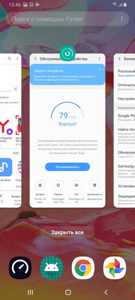 Смартфон Samsung Galaxy A70, фото 68