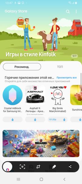 Смартфон Samsung Galaxy A70, фото 70