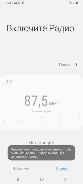Смартфон Samsung Galaxy A70, фото 72