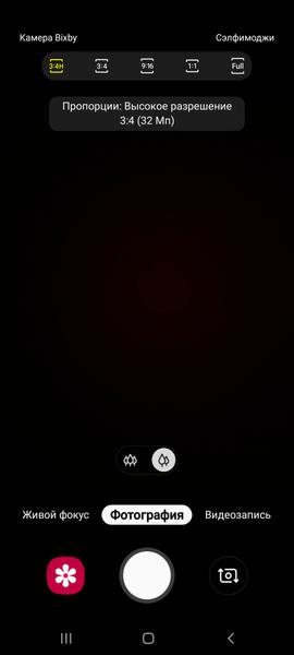 Смартфон Samsung Galaxy A70, фото 58