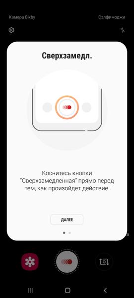 Смартфон Samsung Galaxy A70, фото 61