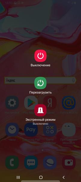 Смартфон Samsung Galaxy A70, фото 69