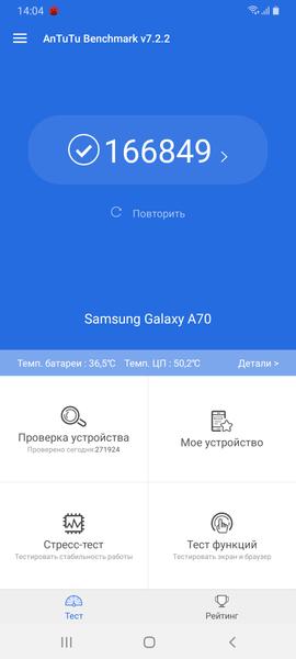 Смартфон Samsung Galaxy A70, фото 81