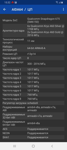 Смартфон Samsung Galaxy A70, фото 76