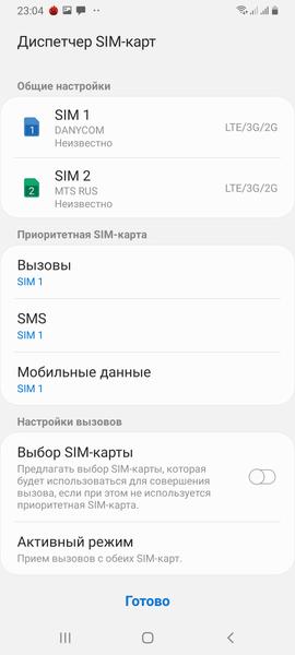 Смартфон Samsung Galaxy A70, фото 62