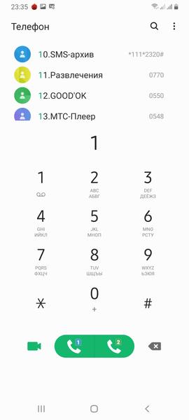 Смартфон Samsung Galaxy A70, фото 64
