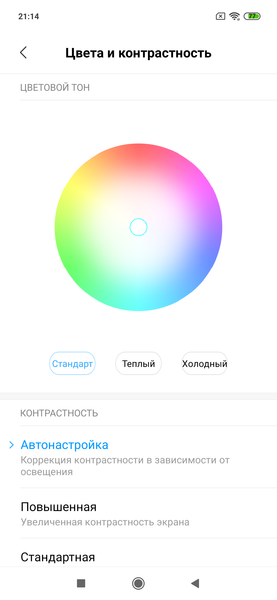 Смартфон Xiaomi Mi 9 SE:, фото 19