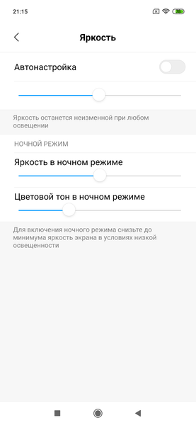 Смартфон Xiaomi Mi 9 SE:, фото 33