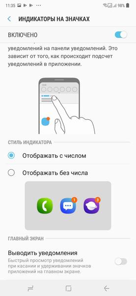 Смартфон Samsung Galaxy M20:, фото 45