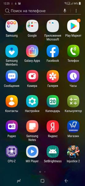 Смартфон Samsung Galaxy M20:, фото 46