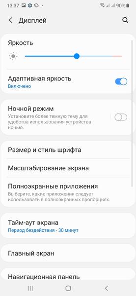 Смартфон Samsung Galaxy M20:, фото 13