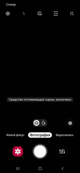 Смартфон Samsung Galaxy M20:, фото 39