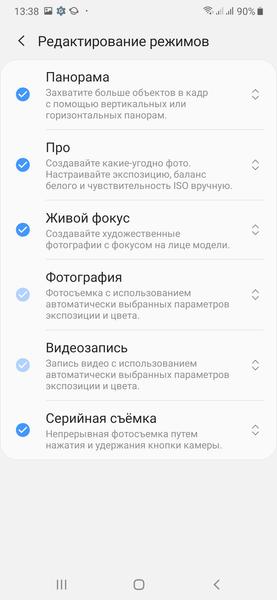 Смартфон Samsung Galaxy M20:, фото 42