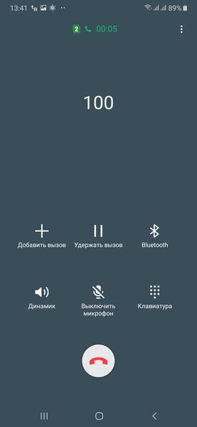 Смартфон Samsung Galaxy M20:, фото 44