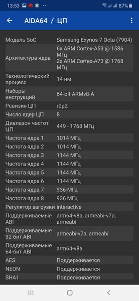 Смартфон Samsung Galaxy M20:, фото 49