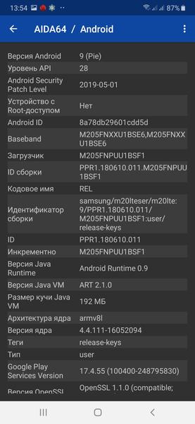 Смартфон Samsung Galaxy M20:, фото 50