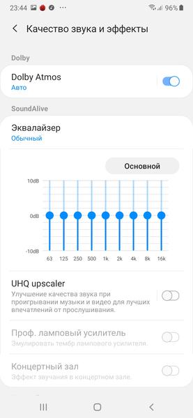 Смартфон Samsung Galaxy M20:, фото 48