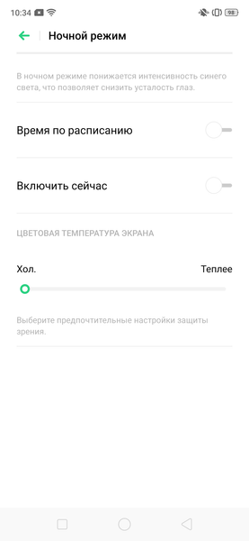 Смартфон realme 3 Pro:, фото 32