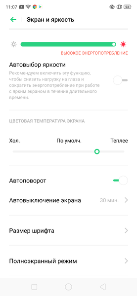 Смартфон realme 3 Pro:, фото 29