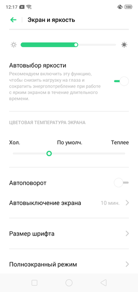 Смартфон realme 3:, фото 28