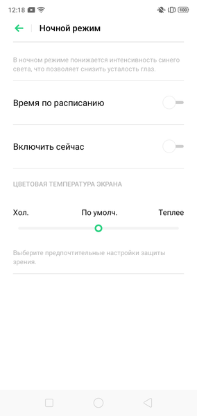 Смартфон realme 3:, фото 31