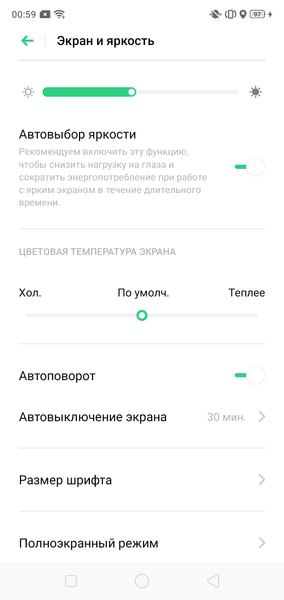 Смартфон realme 3:, фото 14