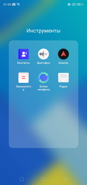 Смартфон realme 3:, фото 72