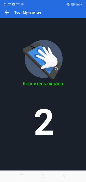 Смартфон realme 3:, фото 15