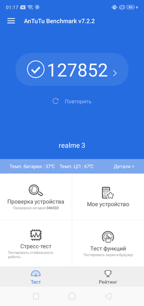 Смартфон realme 3:, фото 84