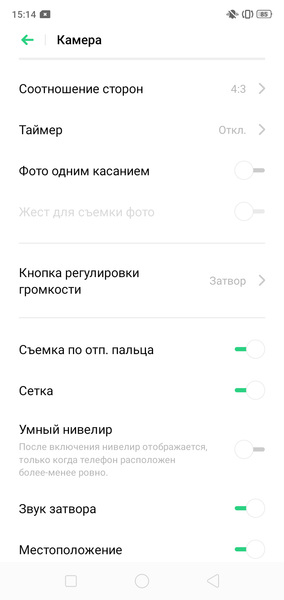 Смартфон realme 3:, фото 63