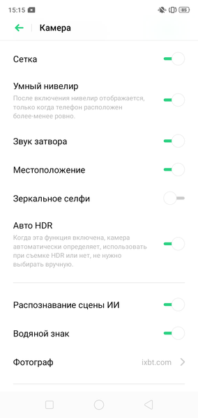 Смартфон realme 3:, фото 64