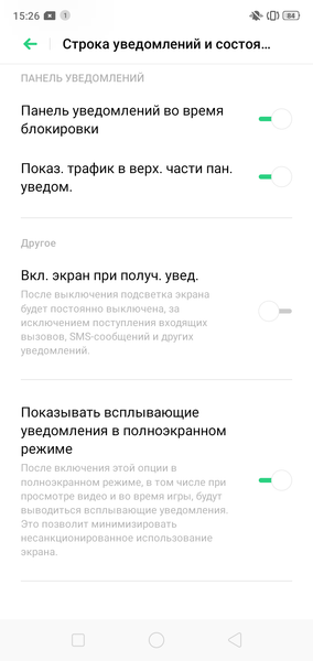 Смартфон realme 3:, фото 74